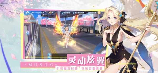 掌上炫舞安卓版 1.4.2最新版本
