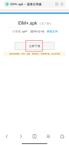 老子追剧图片21