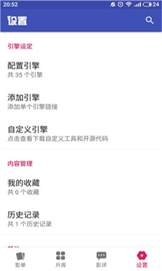 老子追剧