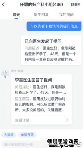 健康怀仁用户端 1.0.13最新安卓版