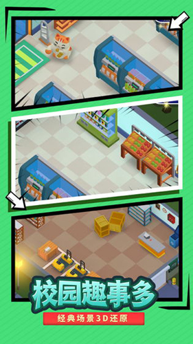 我要当校长无限金币(Idle School Tycoon)
