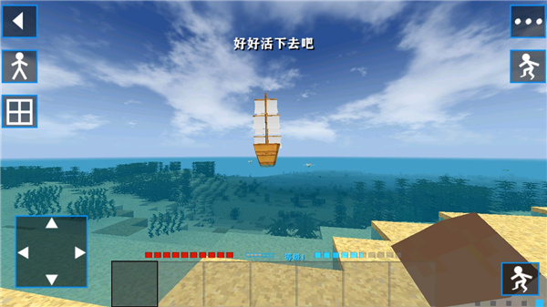 生存战争2.3插件版mod