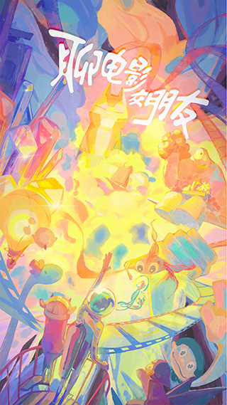 K星球