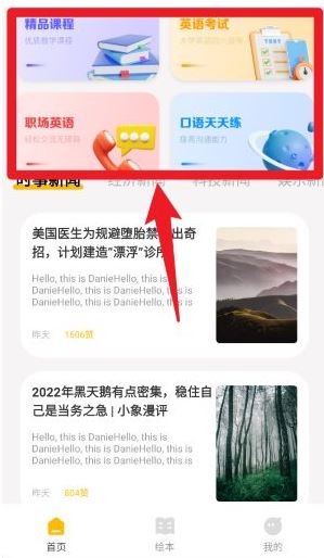 软件使用配图2