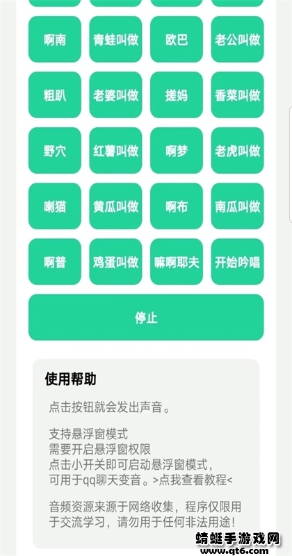 云南小伙盒app 1.0安卓版