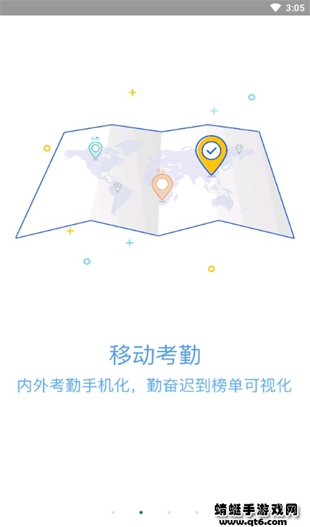 移动oa绿城最新版本 3.3.20220411安卓版