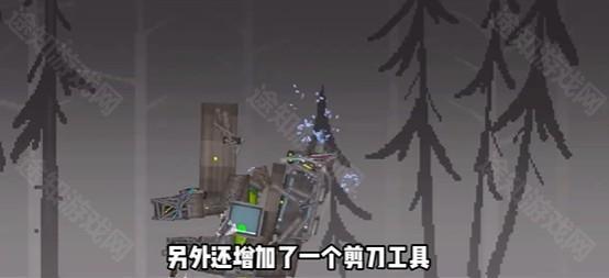剪刀工具