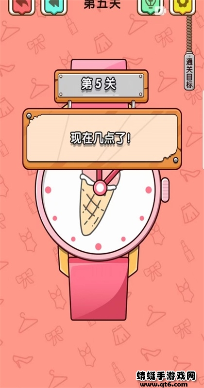 谁偷了女友的衣服游戏 1.0中文版