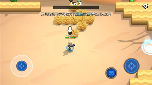新手攻略配图4
