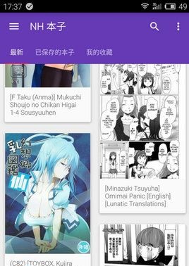 NH 本子