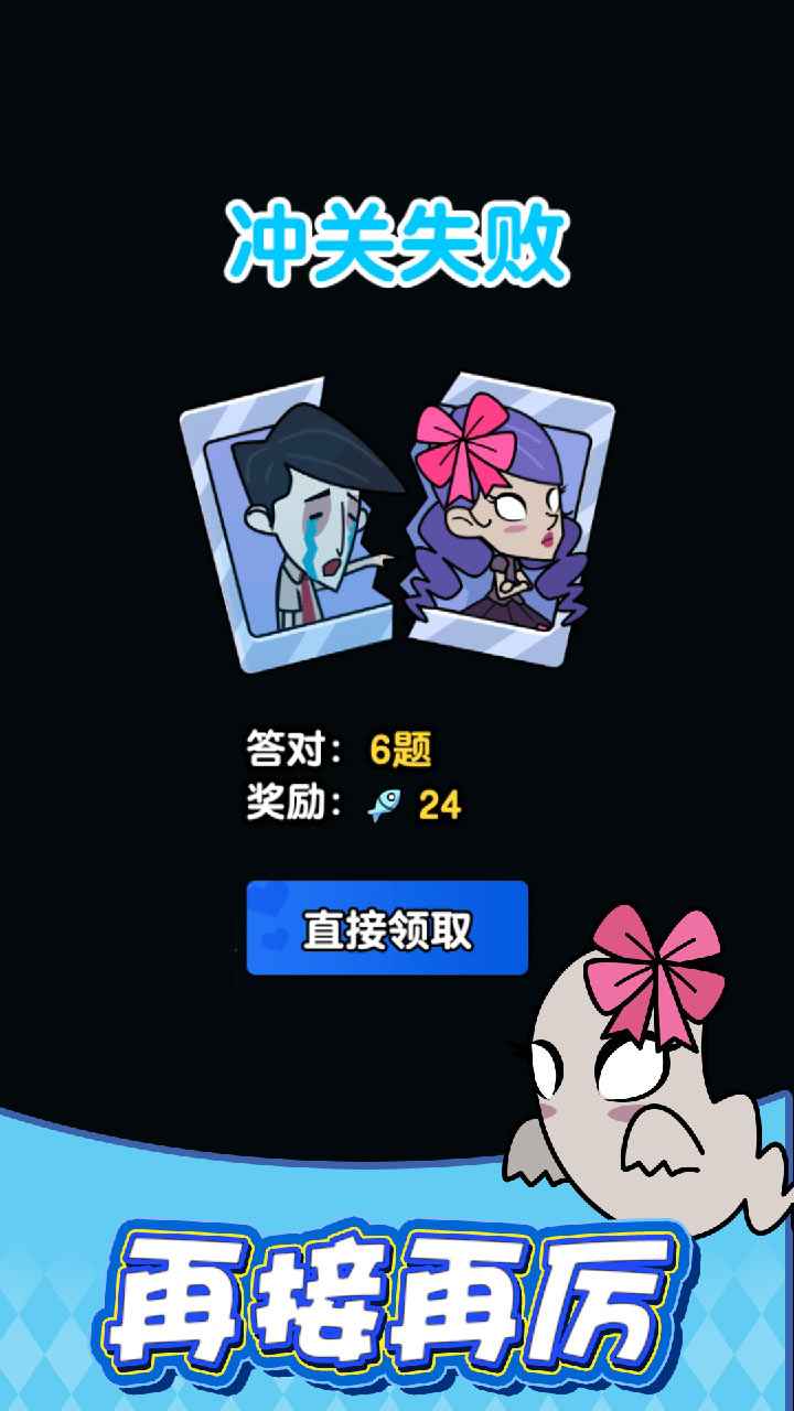 泳池乐园 1.0.0安卓版