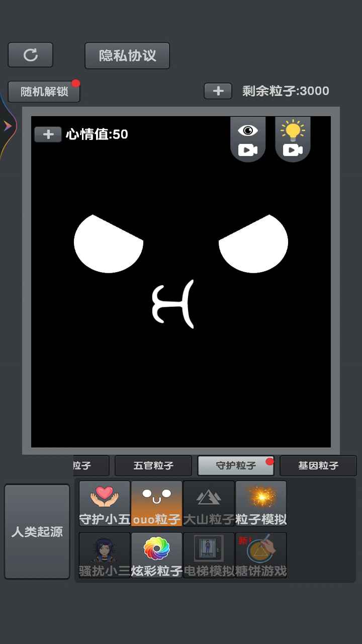 迷你粉末空间最新版 1.0.4安卓版