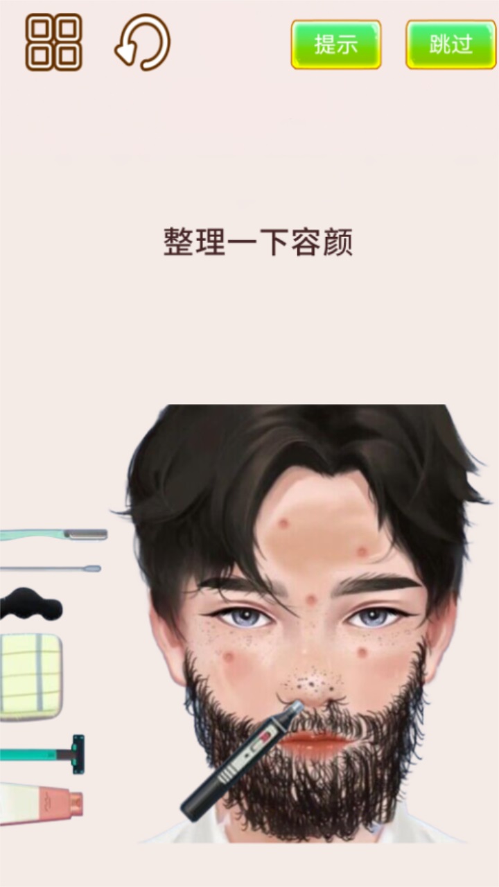 我是整理大师 3.0安卓版