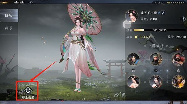 极无双2手游新手攻略3