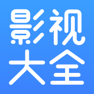今日影视大全官方版 10.1.8安卓版