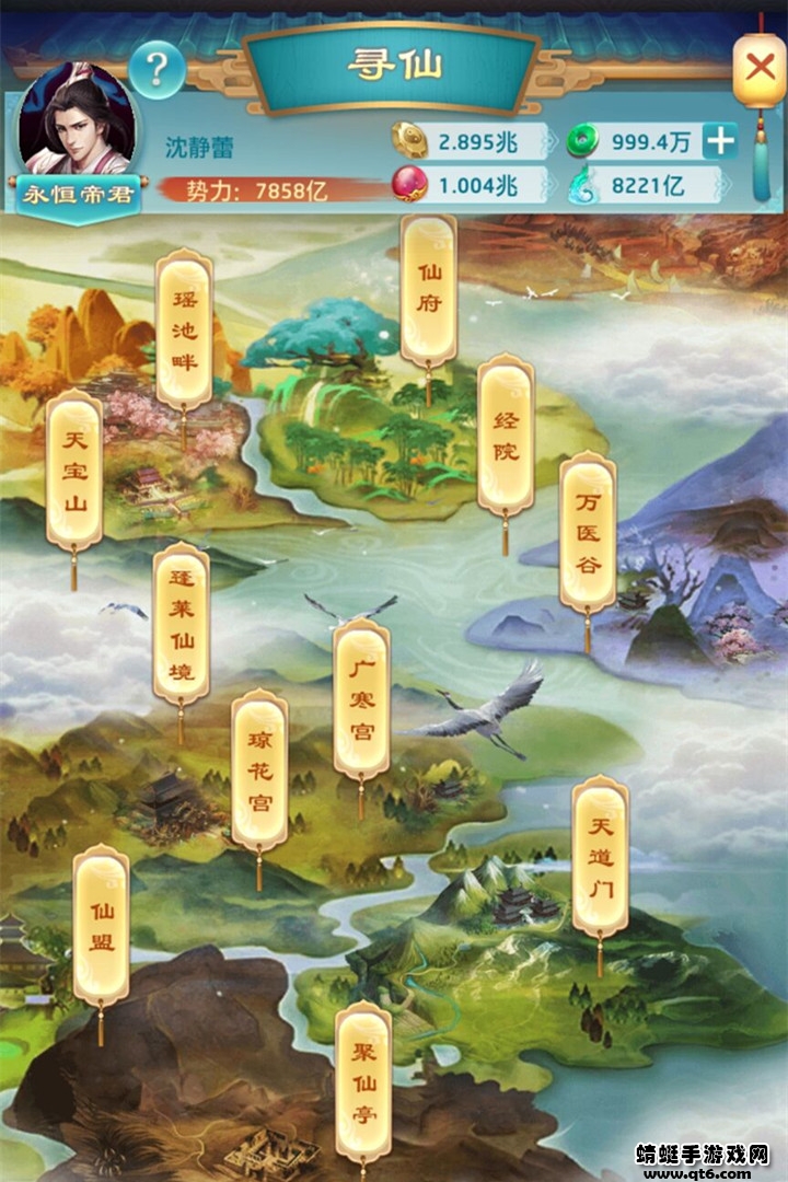 权势天下手游 1.0.0安卓版