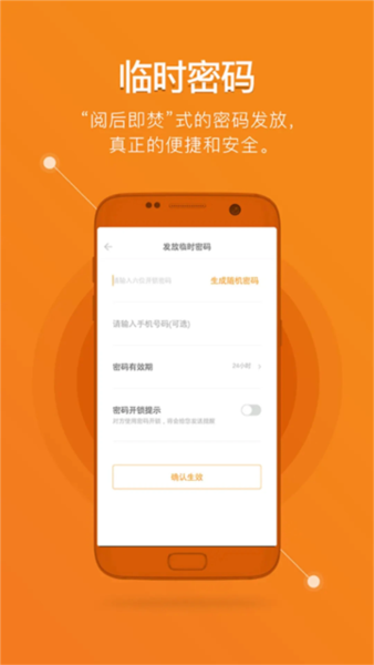 鹿客智能