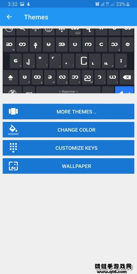 bagankeyboard(缅语输入法) 14.23最新版