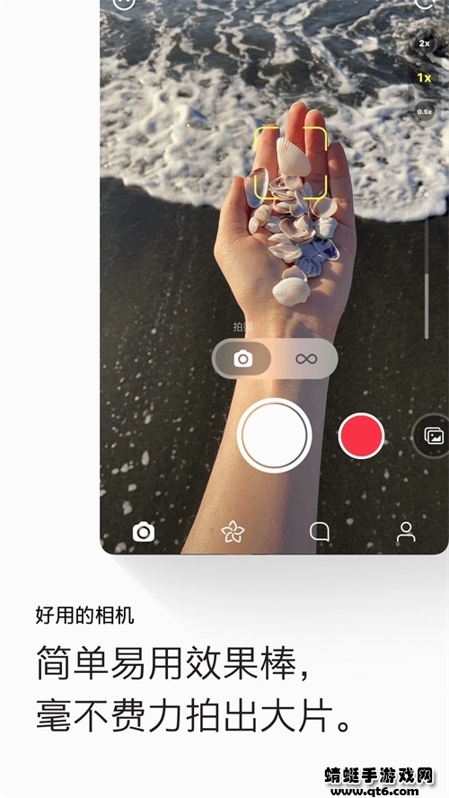 画音app官方版 4.14.0.1安卓版