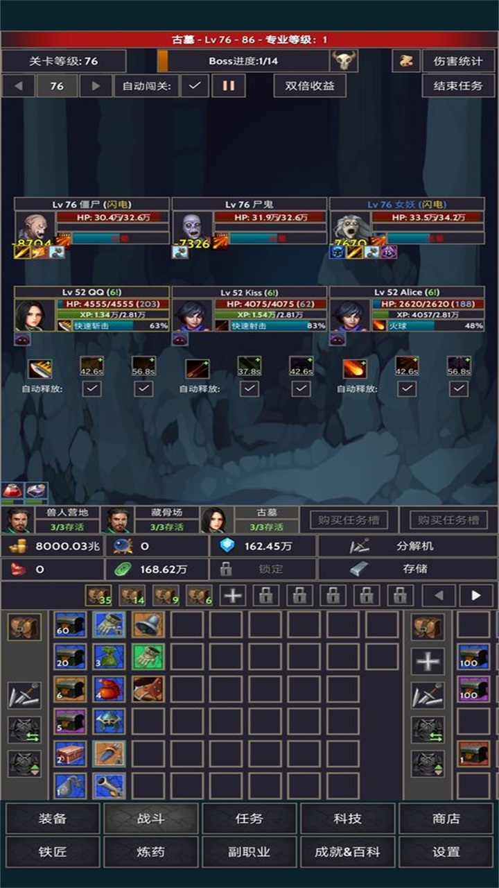 掠夺者联盟游戏 1.0.35安卓版
