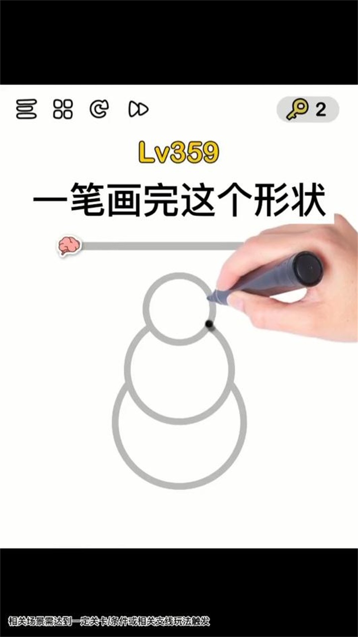 我脑洞贼大之圣魂纷争游戏 1.0.66安卓版
