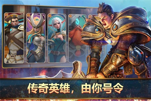 王者决断官方版