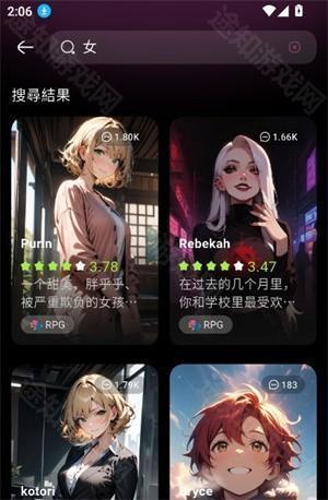 jelly怎么用?-3