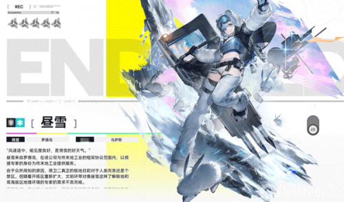 明日方舟终末地b服