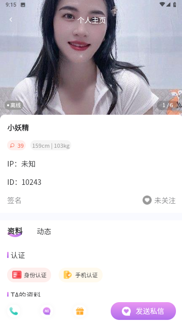 厢愿