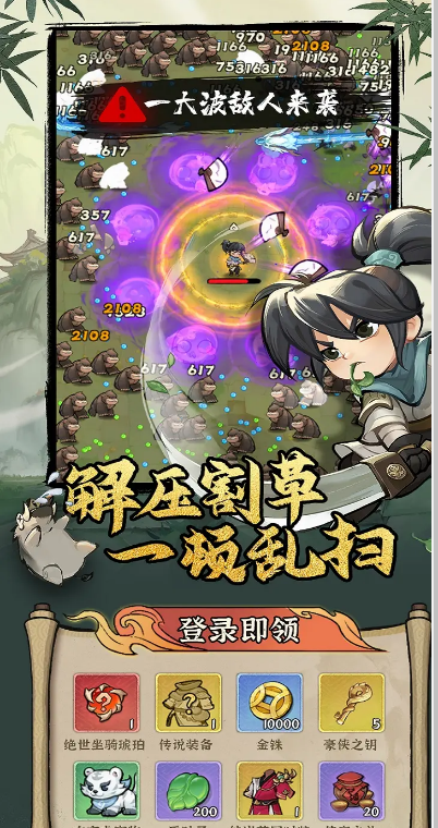 武侠大明星