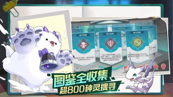 口袋觉醒vivo版