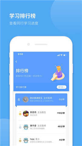 福瑞医疗