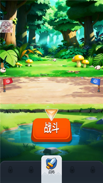 新手教程配图3