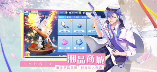 掌上炫舞安卓版