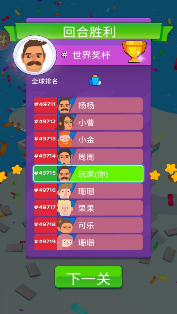 我去搬砖了