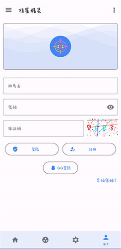 准星助手crosshairpro