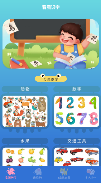 学有教育