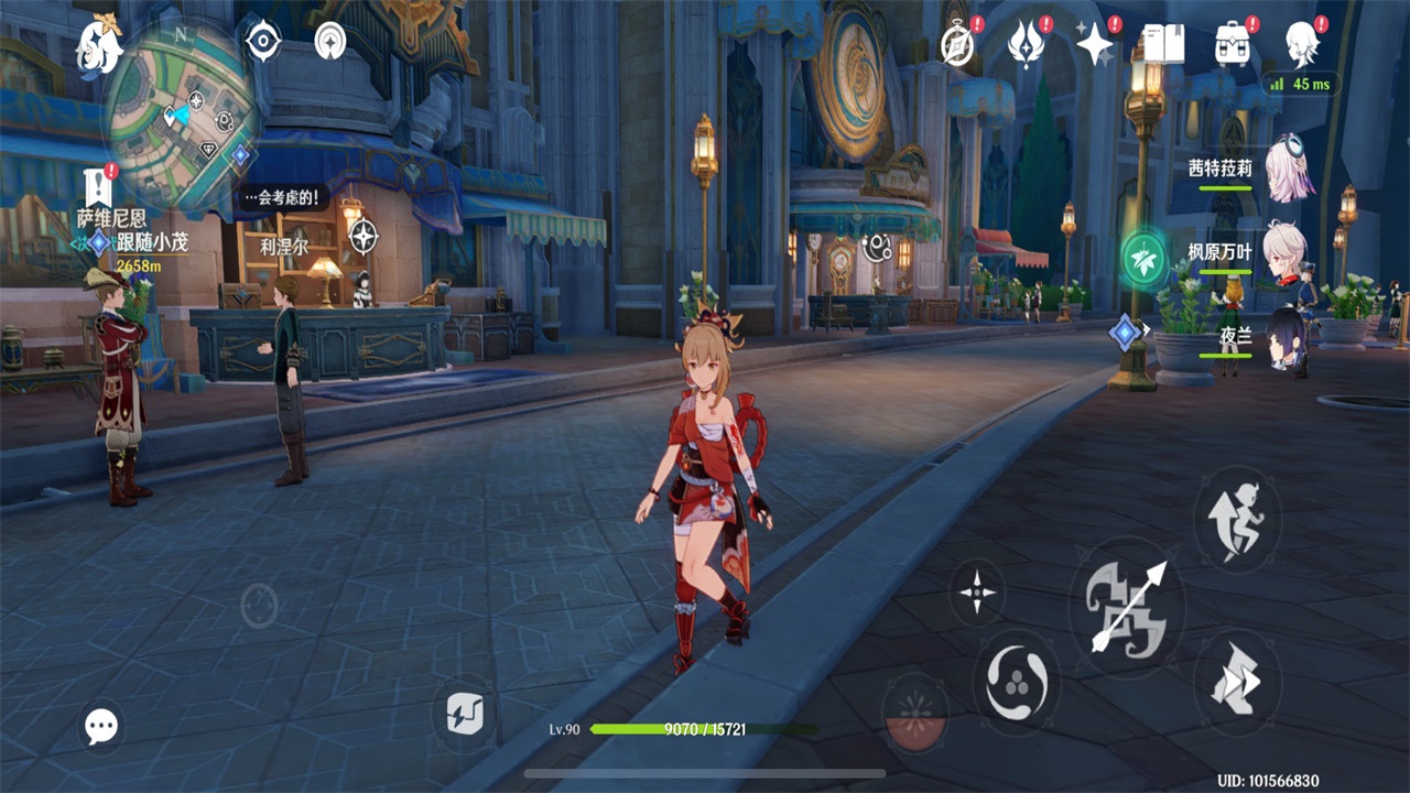 原神b服最新版 6.5.0_43295958_43466102安卓版