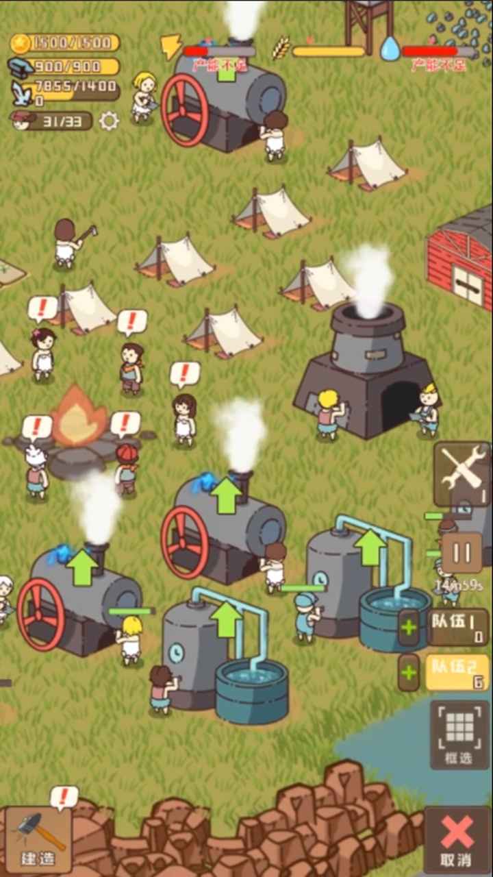 迷你营地最新版 1.5安卓版