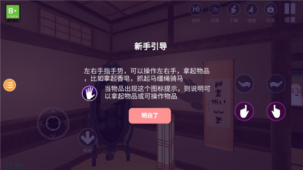 小忍计划：温泉篇2026最新版本