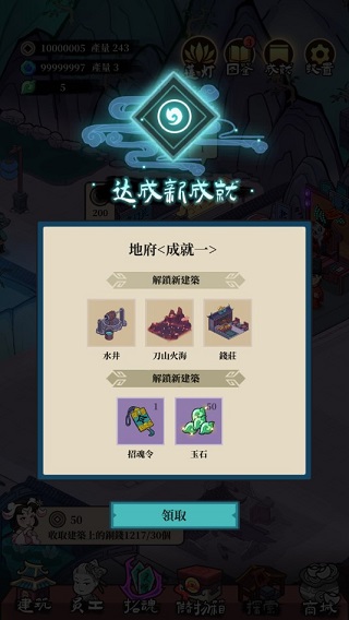 客官来碗汤