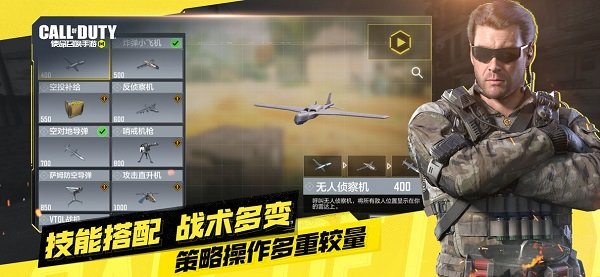 使命召唤ol测试服