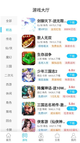 念玩游戏