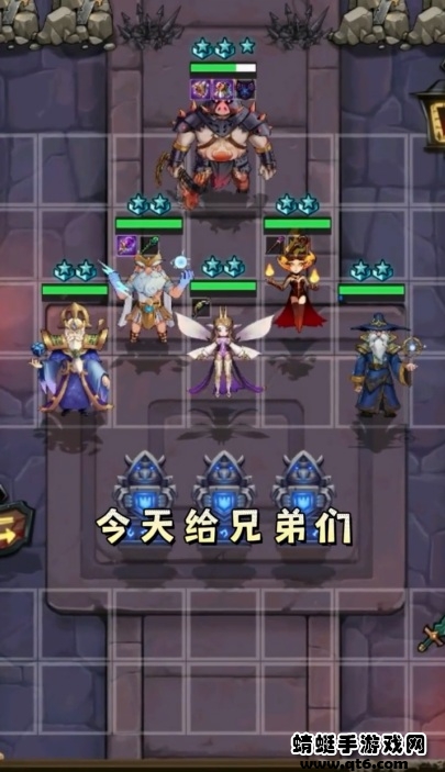 诸神之弈游戏 1.1.1安卓版