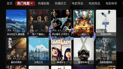 无意TV