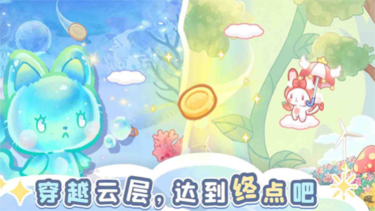 森林猫猫旅途小游戏