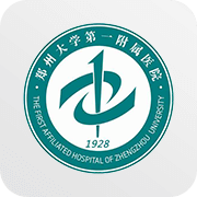 郑大一附院掌上医院最新版本 5.1.0安卓版