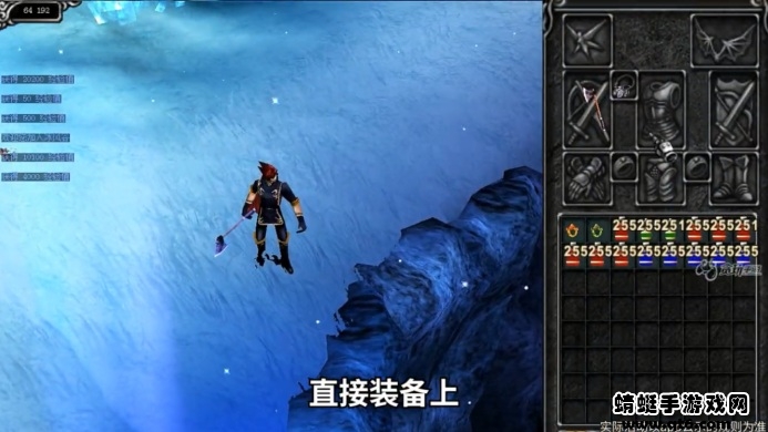 奇迹加强版手游 1.1.190安卓版