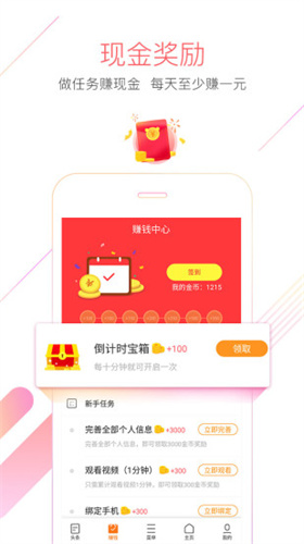 猎豹浏览器官方版