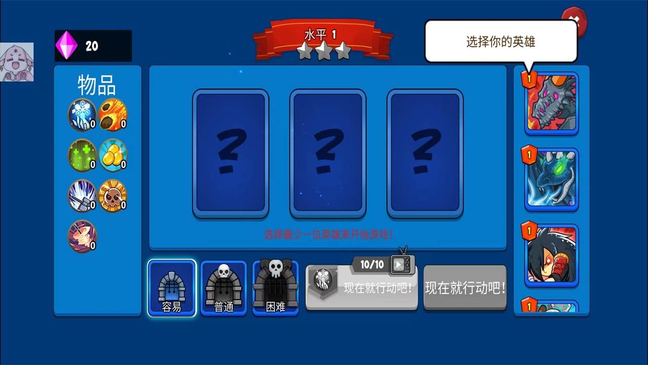 史诗帝国游戏 1.0安卓版